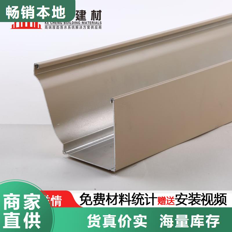 別墅U型排水槽良心廠家