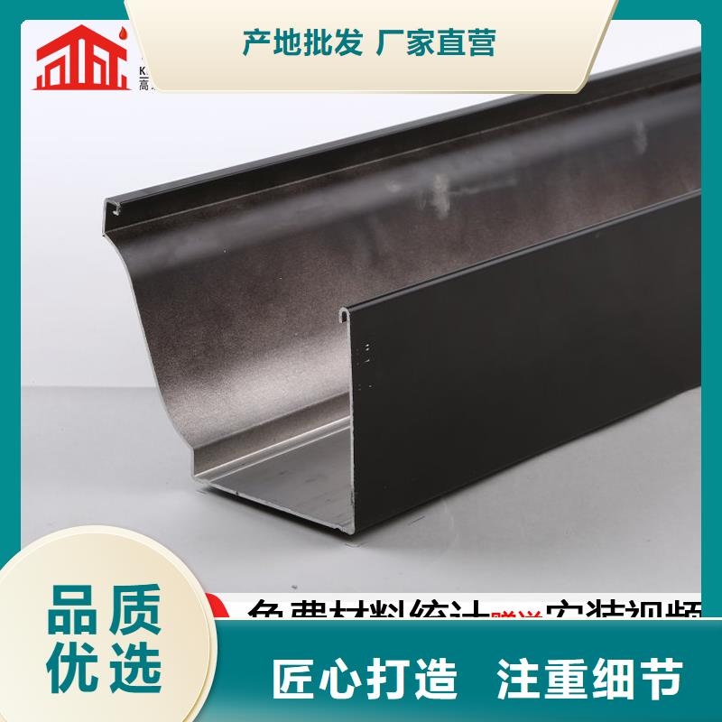 天溝_天溝落水系統品質之選