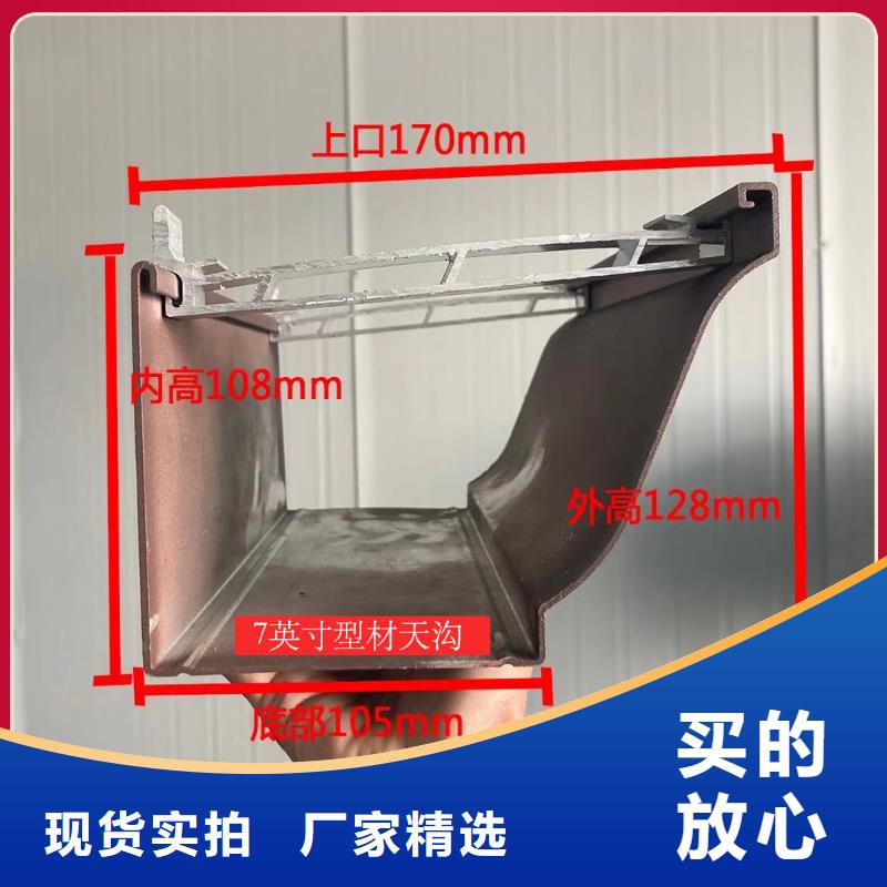 檐口成品滴水槽本地廠家