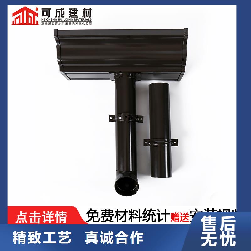 雨水管【铝合金仿古挂落】品质服务诚信为本