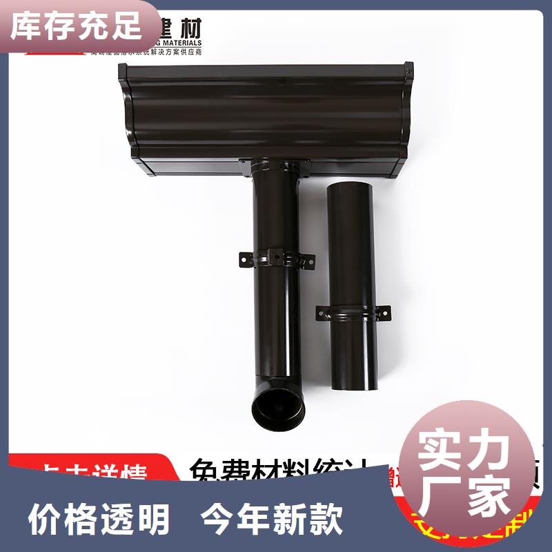 彩鋁方形落水管規格