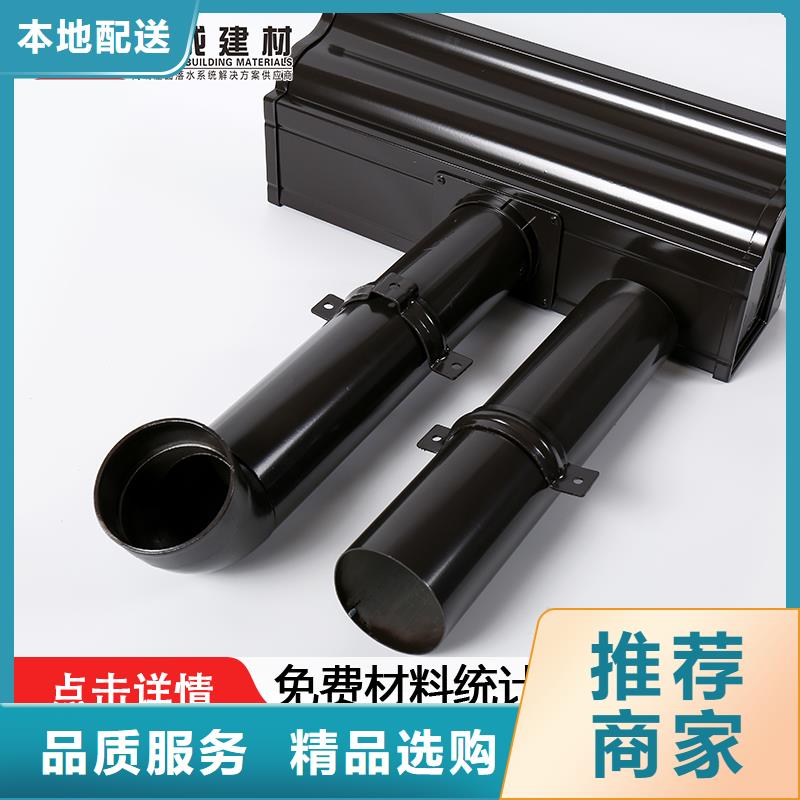 雨水管【鋁合金方椽】專注質量