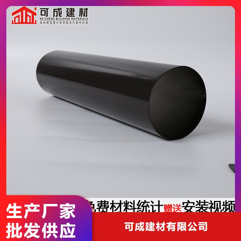 鋁制下水管道安裝