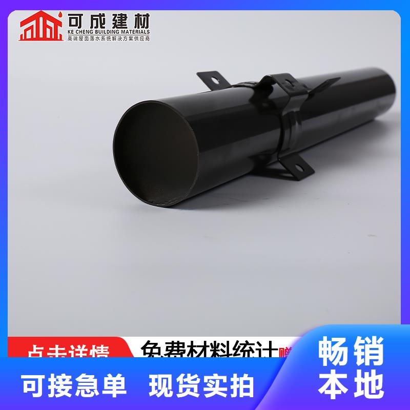 鋁合金排水系統規格