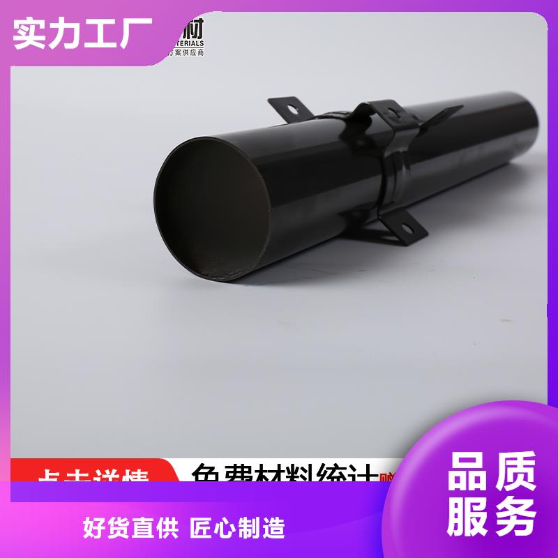 鋁合金落水管生產廠家生產