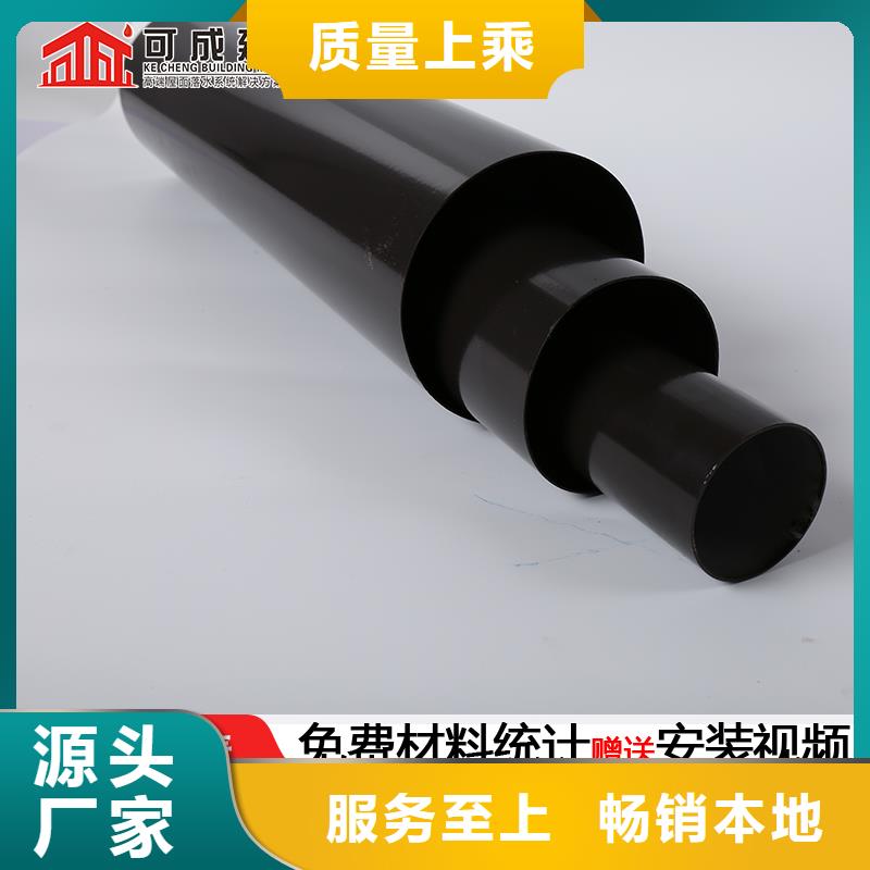 雨水管彩鋁型6英寸天溝嚴格把關質量放心