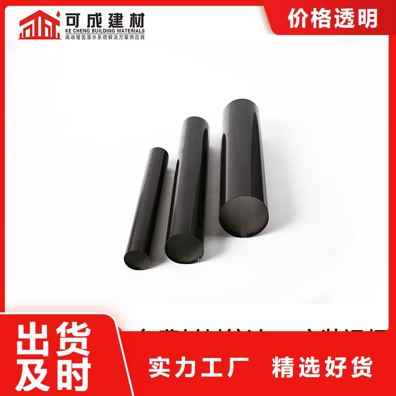 雨水管彩铝型6英寸天沟型号齐全