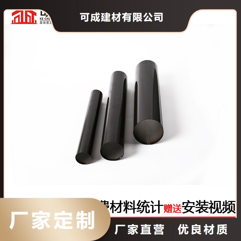 彩鋁圓管生產