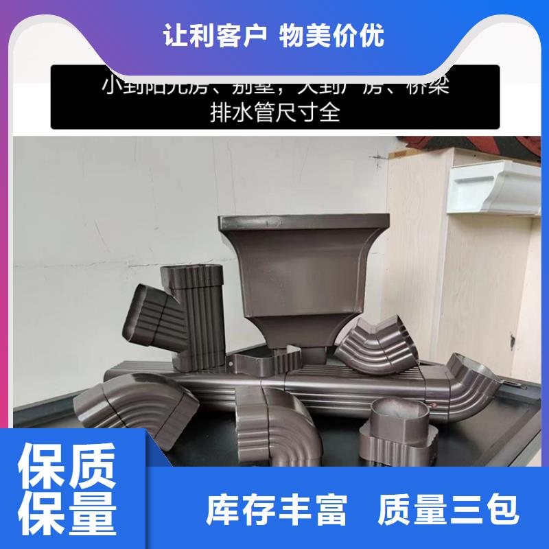 铝合金雨水管价格