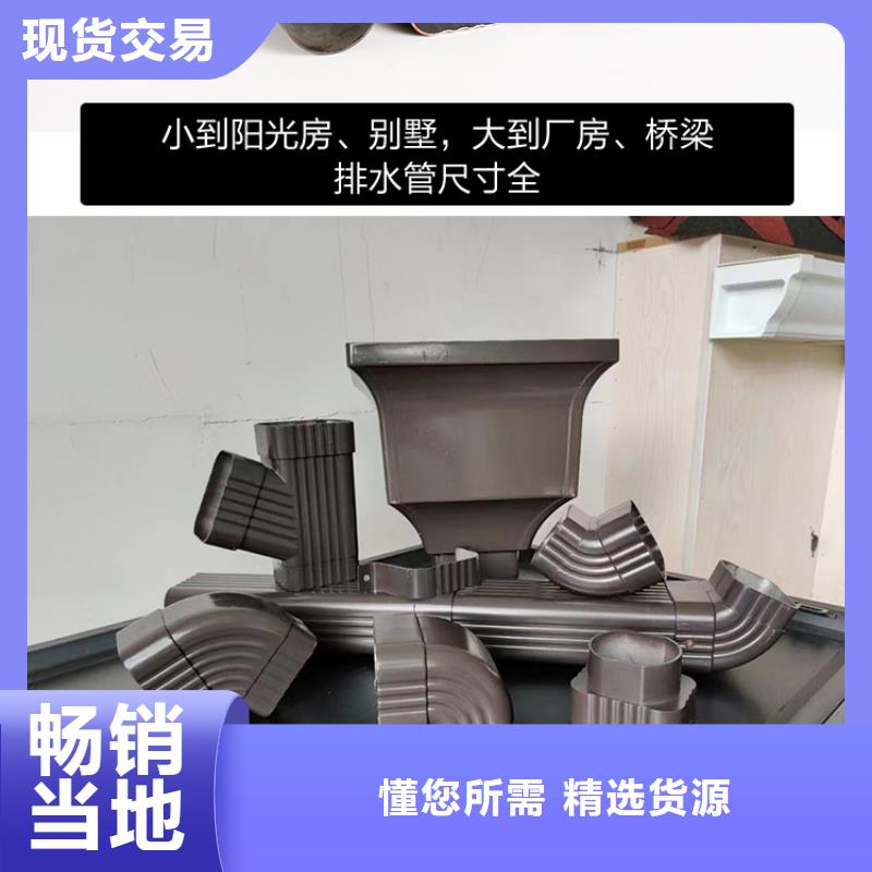 鋁合金落水管安裝方法廠家