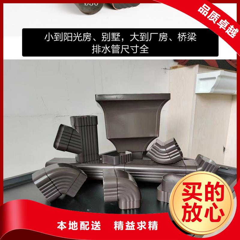 【雨水管】7英寸天沟质量看得见