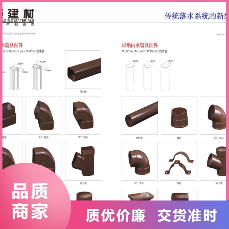 鋁合金落水管彎頭定制