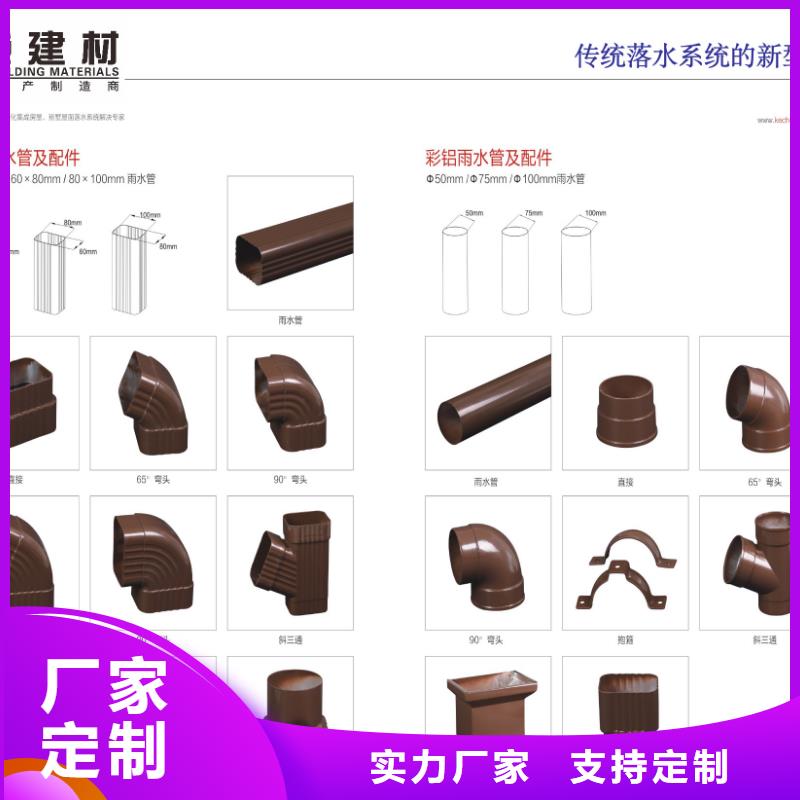 金屬方形雨水管定制