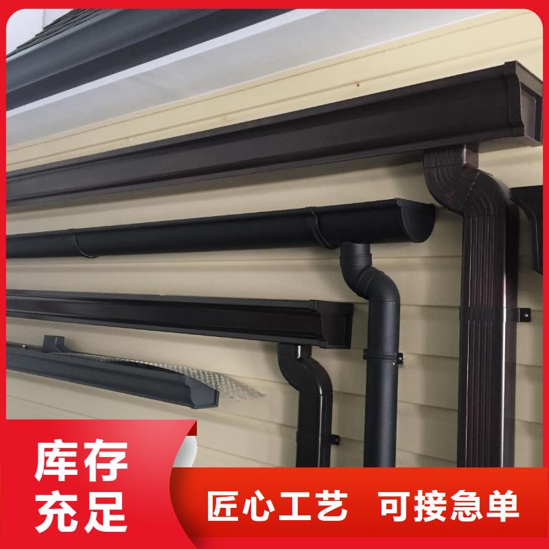 雨水管-鋁合金天溝多種規格可選