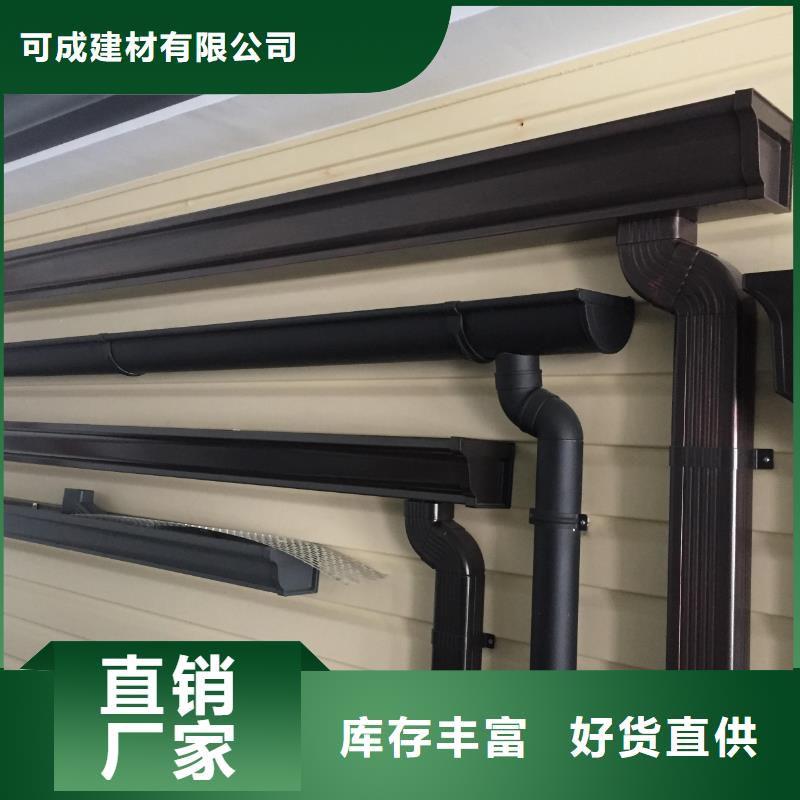 雨水管铝合金飞檐现货采购