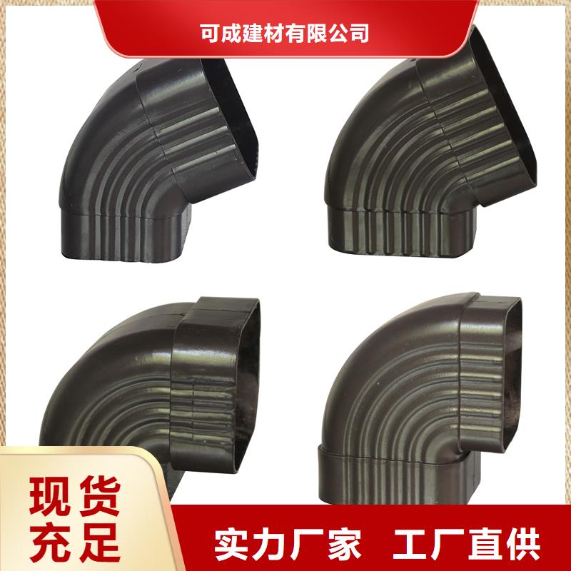 【雨水管】视频-呼和浩特|乌兰察布|兴安|锡林郭勒|乌海|呼伦贝尔|阿拉善【雨水管】专注质量-可成建材(鄂尔多斯市分公司)