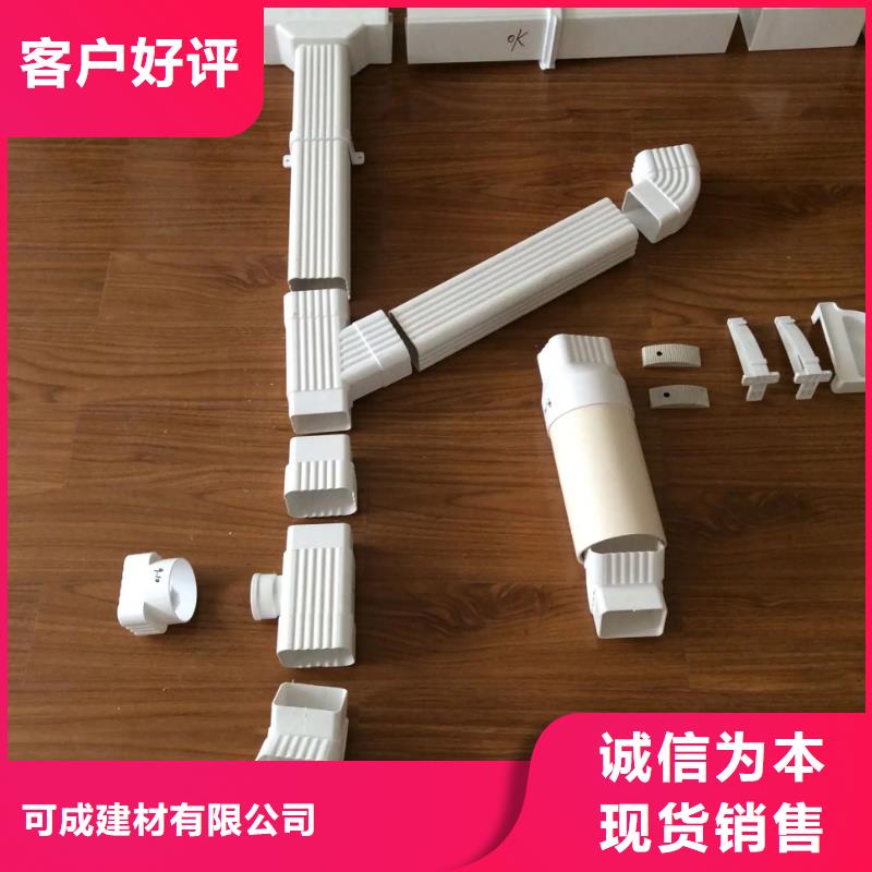 【雨水管】视频-【雨水管】|甘肃省武威市|民勤|凉州|金昌|甘南|兰州|天水|临夏