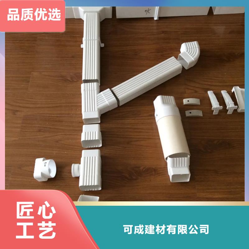 雨水管彩铝型6英寸天沟型号齐全