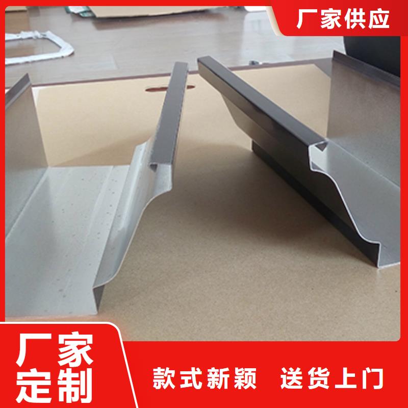 彩鋁排水天溝定制
