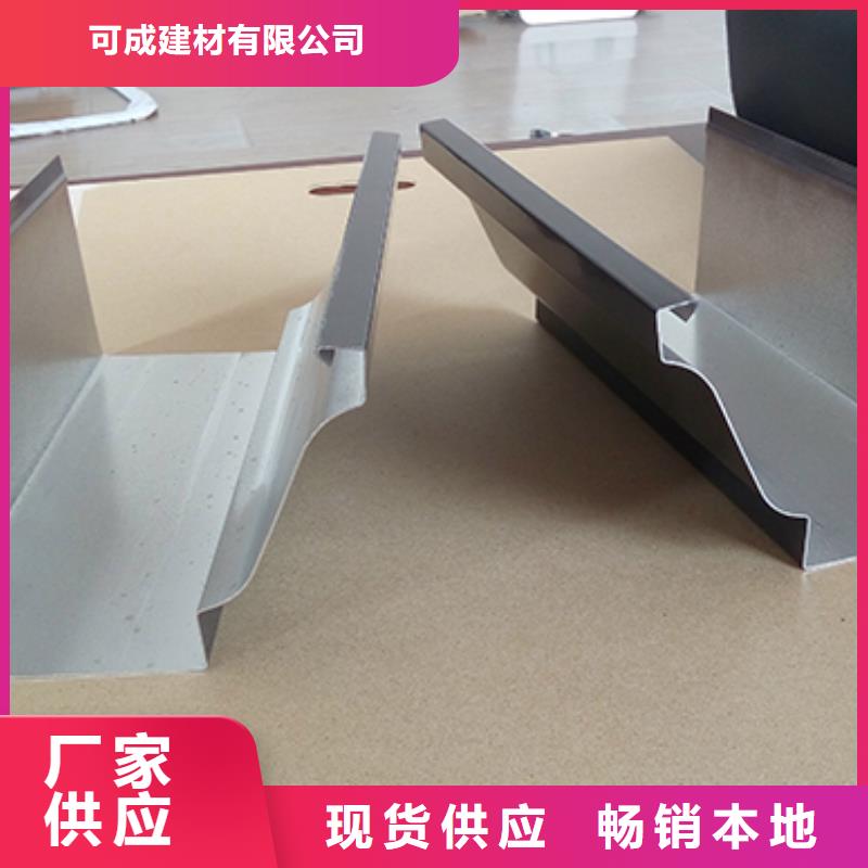 西安鋁合金落水管銷售地址生產(chǎn)