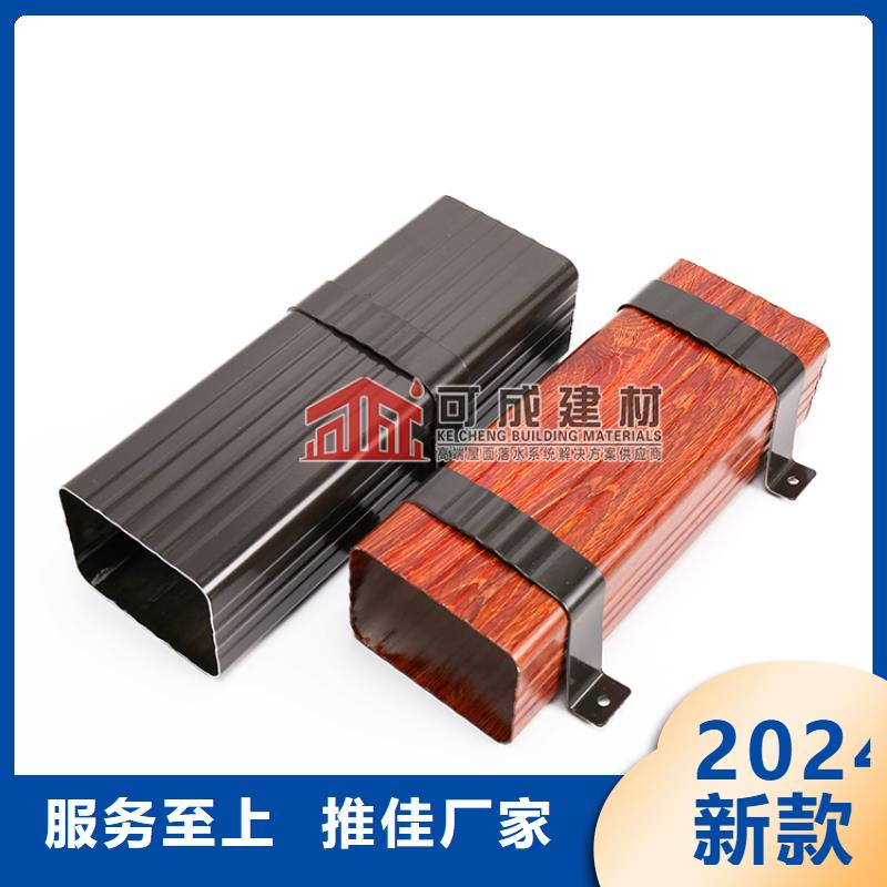 成品鋁合金落水管定制