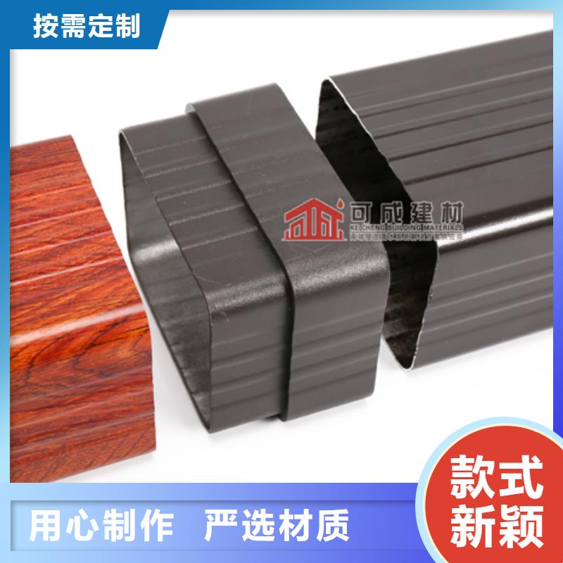 彩鋁方形落水管安裝