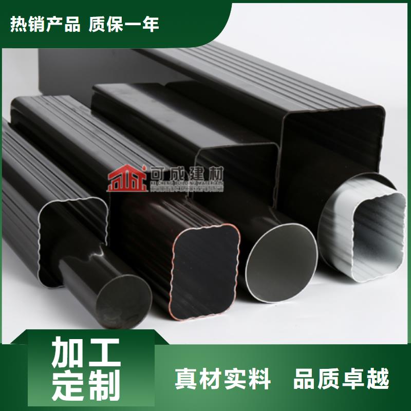 鋁合金落水管多少錢一米安裝