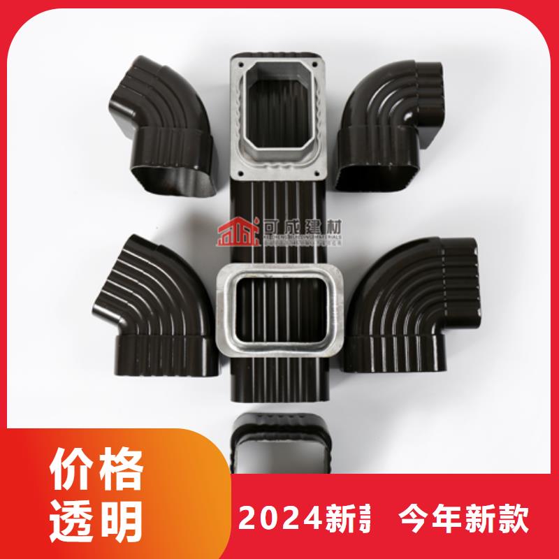 彩鋁方形落水管規格