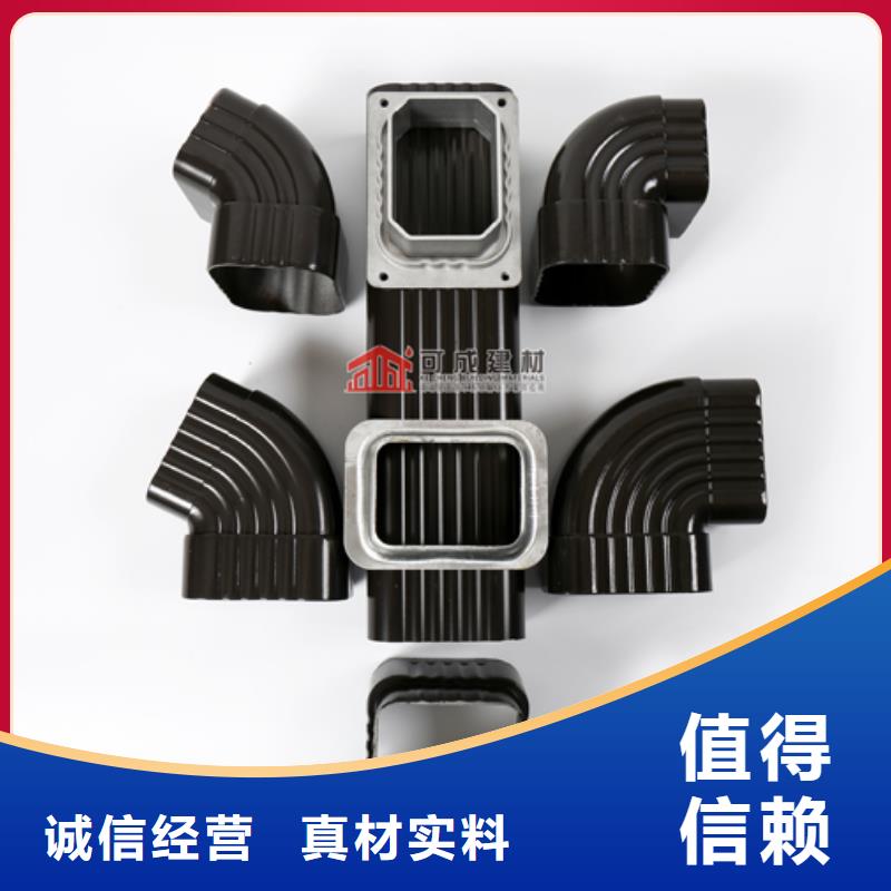 彩鋁方形落水管規格