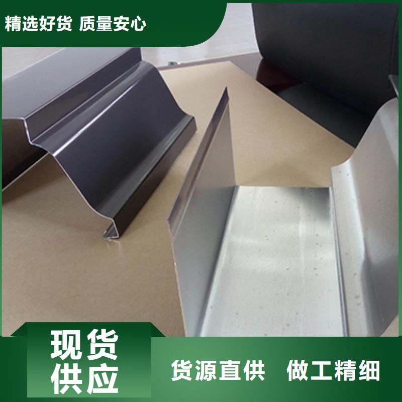 雨水管彩鋁天溝8英寸免費安裝