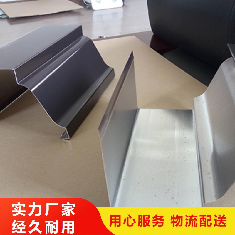 雨水管,【彩鋁天溝6英寸】精品優(yōu)選