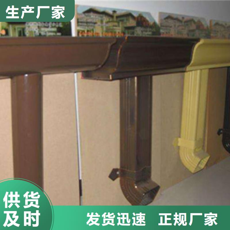 鋁合金方形雨水管安裝
