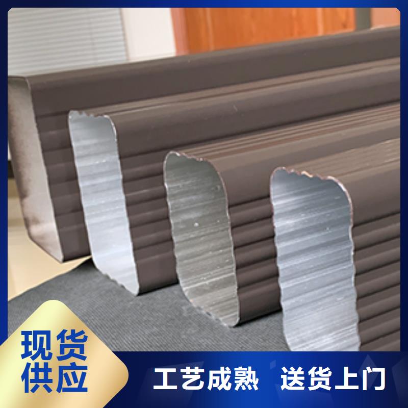雨水管-【【鋁合金天溝】】源頭廠家量大價優(yōu)