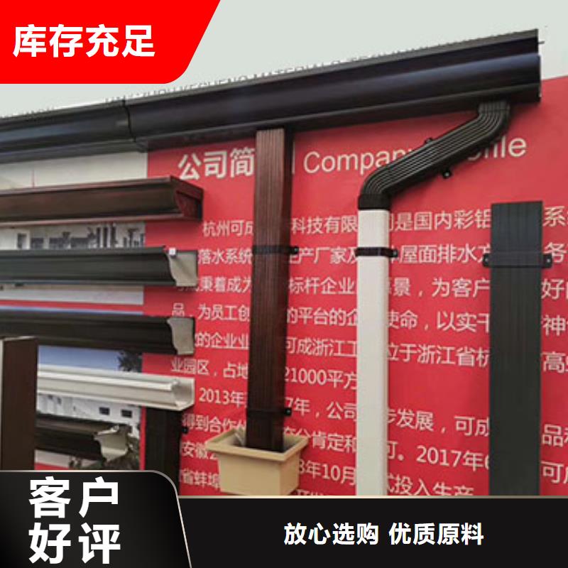 【雨水管】视频-广东省东莞市可成【雨水管】可服务区域长安镇|横沥镇|韶关|梅州|潮州|茂名|中山|湛江|深圳等