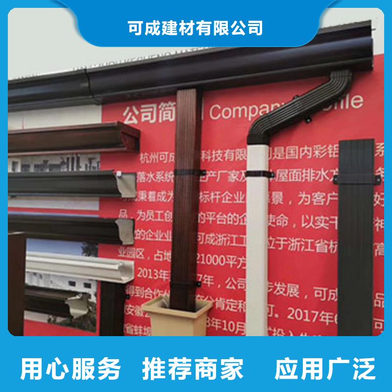 【雨水管,6英寸彩鋁天溝出廠價(jià)】