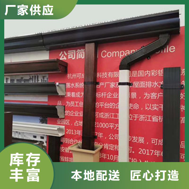 雨水管7英寸天沟品质保证