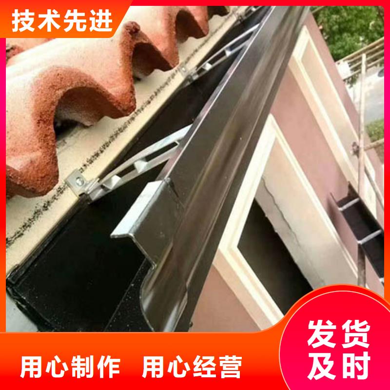 【雨水管】天溝落水系統(tǒng)精心打造