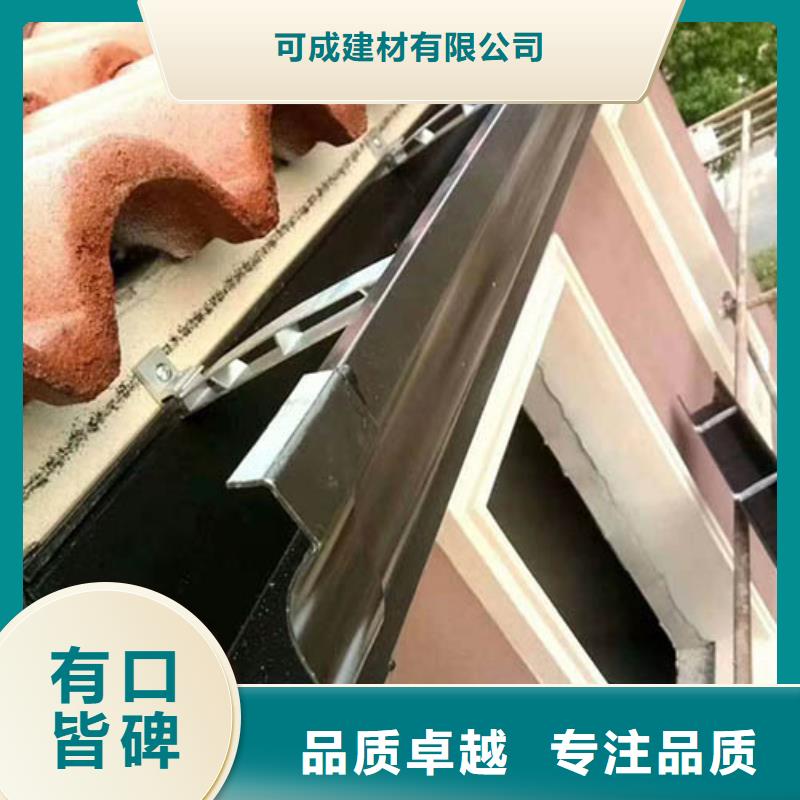 彩鋁排水天溝定制