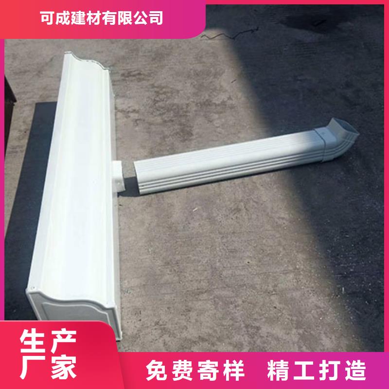 【雨水管,6英寸彩鋁天溝出廠價(jià)】