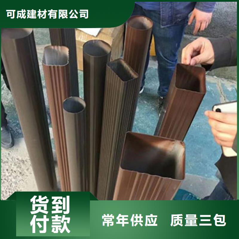 【雨水管】視頻-【雨水管】_安徽省安慶市市場覆蓋宿松|樅陽|銅陵|合肥|六安|宿州|宣城|池州等