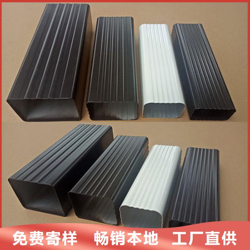 雨水管_彩铝型6英寸天沟好品质经得住考验