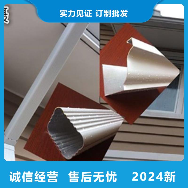 西安鋁合金落水管價格