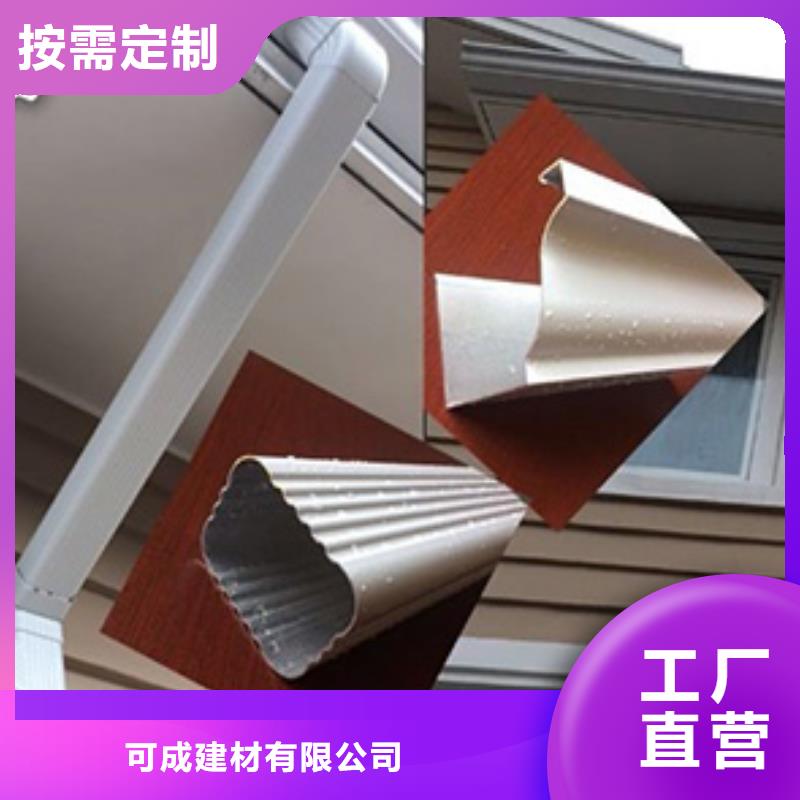 雨水管-鋁合金雨水管品質可靠