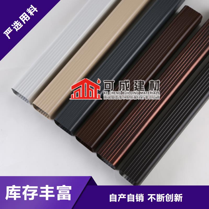 鋁合金下水管廠家直銷安裝