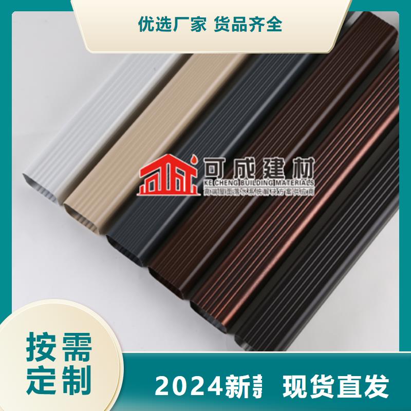 鋁合金落水管多少一米規格