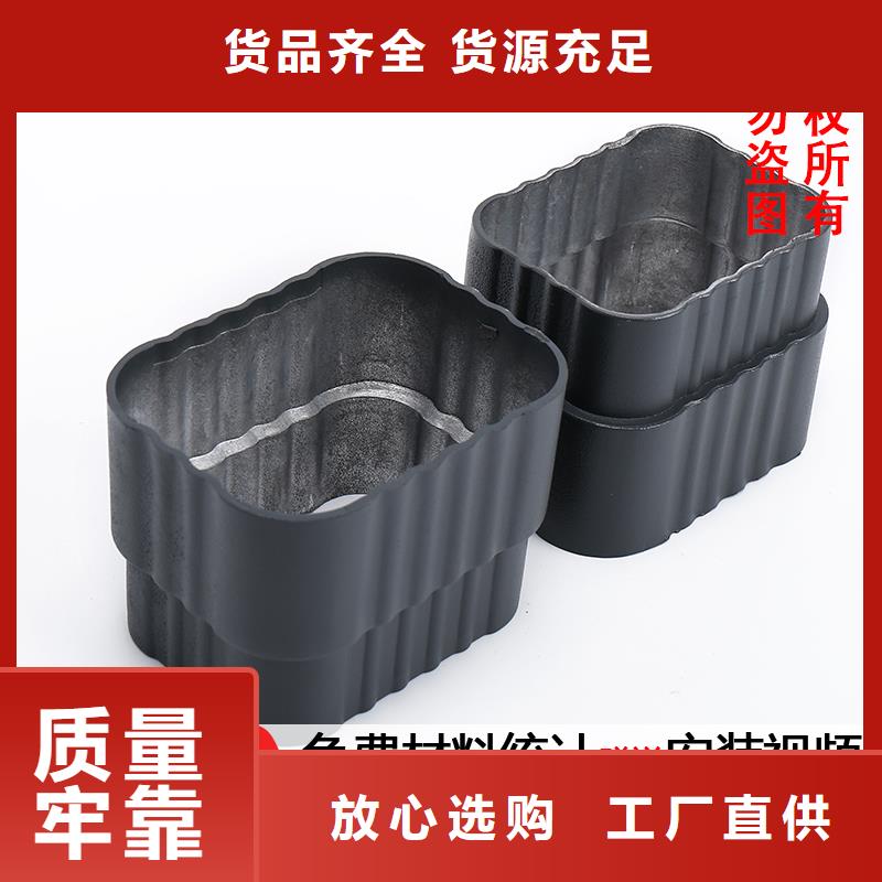 雨水管美人靠椅拒絕偽劣產品
