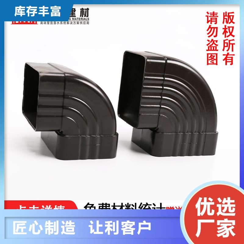 雨水管【鋁合金方椽】專注質量