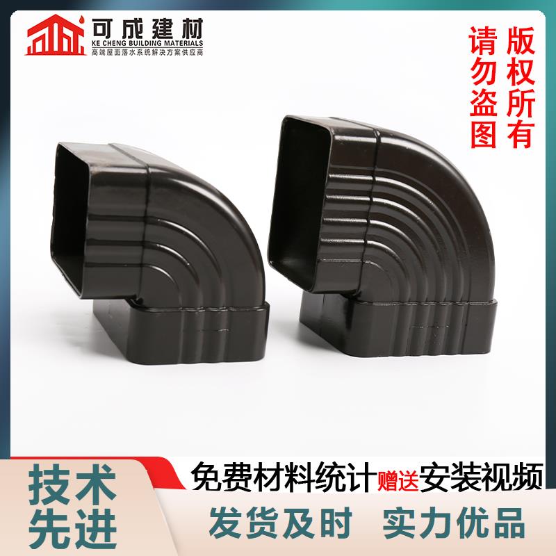 鋁制落水管價格
