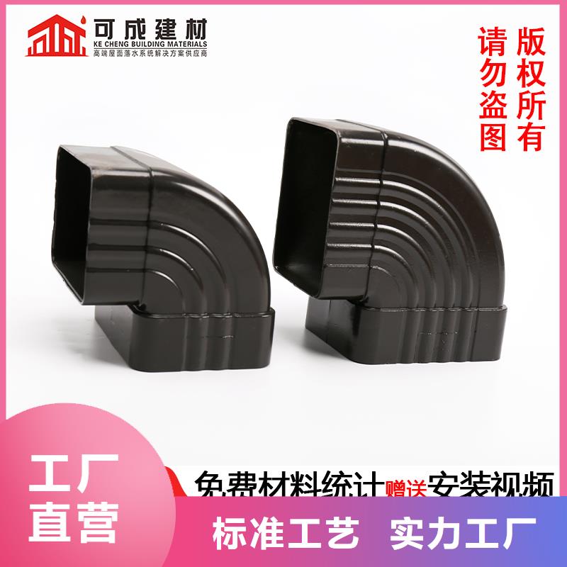鋁合金落水管道安裝