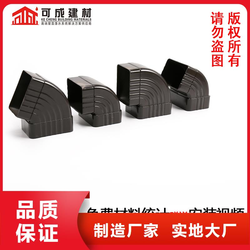 雨水管彩鋁型6英寸天溝嚴格把關質量放心